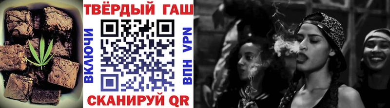 Еда ТГК конопля купить Тюмень