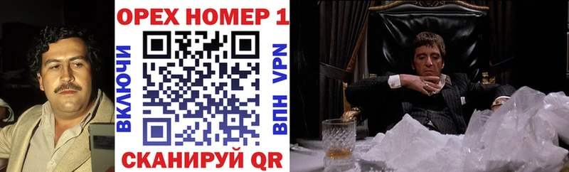Кокаин 97%  Тюмень 