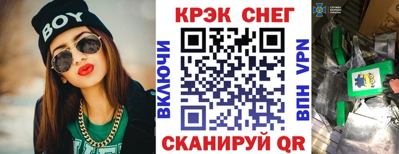 КОКАИН FishScale Тюмень