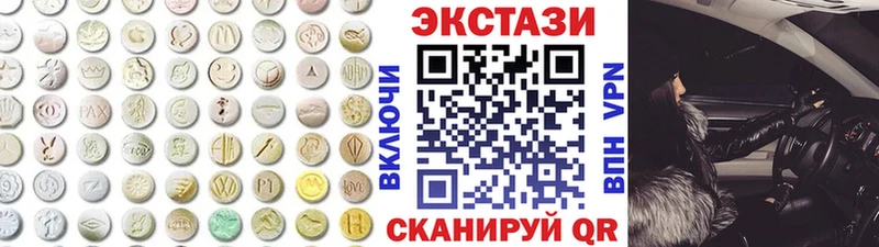 даркнет сайт MEGA ТОР Ecstasy круглые Тюмень