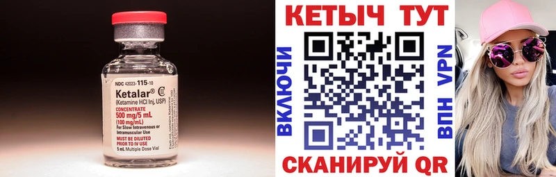 хочу наркоту  Тюмень  КЕТАМИН VHQ 