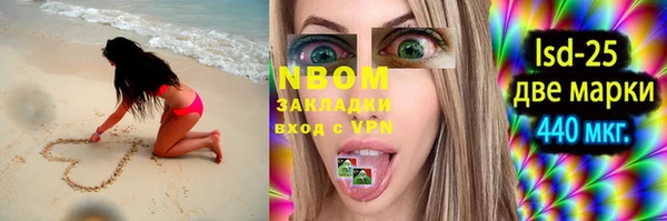 MDMA Богданович