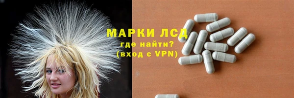 альфа пвп Богородск
