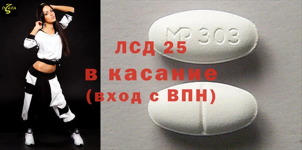 MDMA Богданович