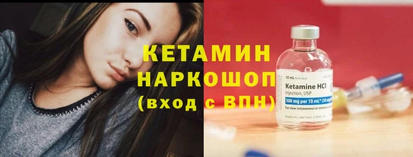 альфа пвп Богородск