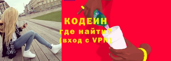альфа пвп Богородск
