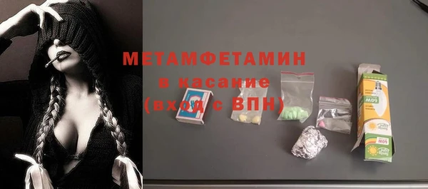 альфа пвп Богородск