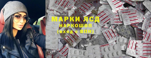 альфа пвп Богородск