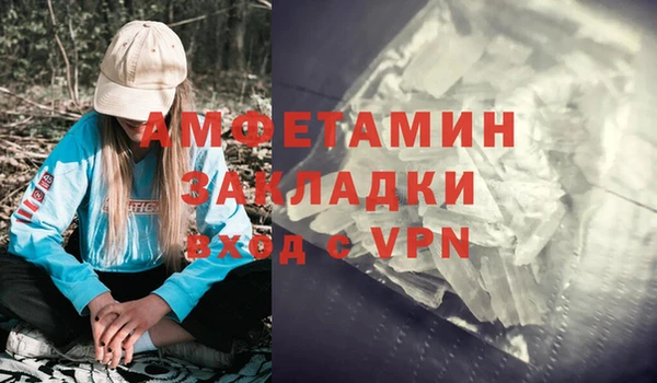 альфа пвп Богородск