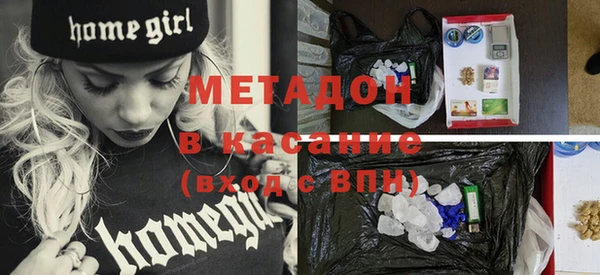 альфа пвп Богородск
