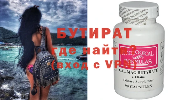 MDMA Богданович