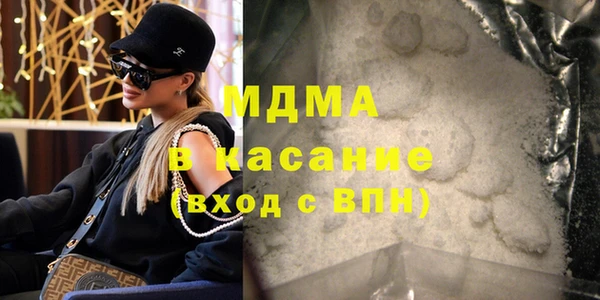 MDMA Богданович