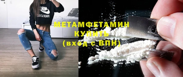 альфа пвп Богородск