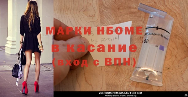 альфа пвп Богородск