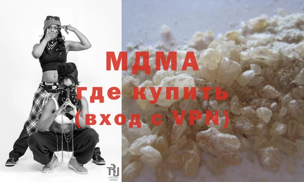 альфа пвп Богородск