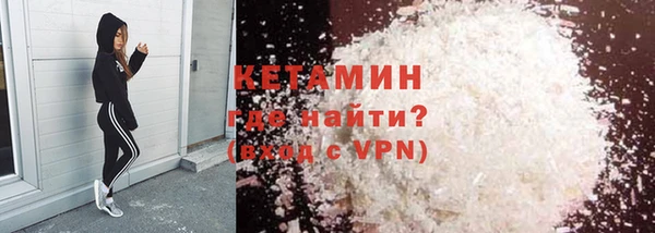 альфа пвп Богородск