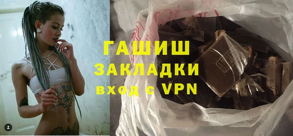 альфа пвп Богородск