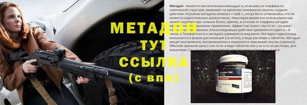 альфа пвп Богородск