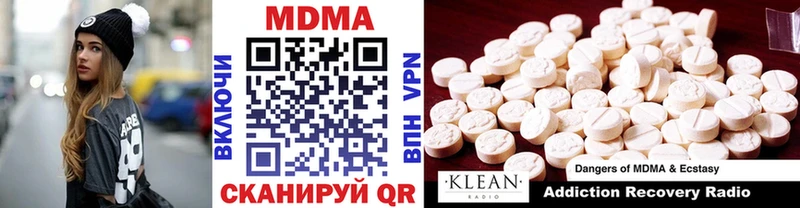 МДМА кристаллы  купить  цена  Тюмень 