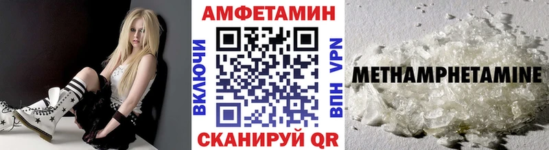 Первитин Декстрометамфетамин 99.9%  ссылка на мегу вход  Тюмень 