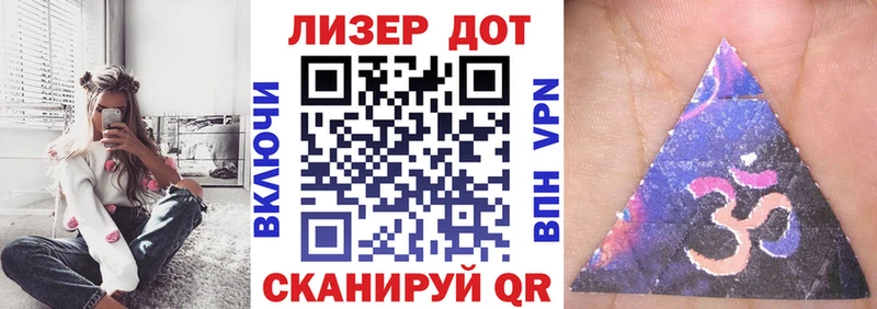 Наркотические марки 1,8мг  kraken ТОР  Тюмень 